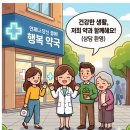 인제약국 이미지