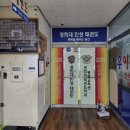 아가페치과의원 이미지