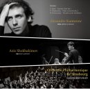 프랑스 스트라스부르 국립 오케스트라 내한공연 이미지