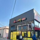 해돋이 대게수산