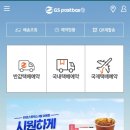 지에스25영통베르디움 이미지