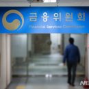 &#34;원금 보장에 연 8% 이자 주는 증권 계좌 &#34;…IMA 뭐길래 이미지