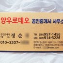 로데오명함인쇄