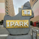 국민은행 개금동지점 | 개금동 개금 아이파크 현장후기