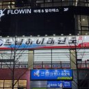 드림2태권도장 이미지