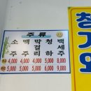 복지한식부페 이미지