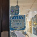 위례중앙광장맛집 다양한 꽈배기와 상하목장아이스크림을 판매하는 &#34;꽈배기킹&#34;방문후기
