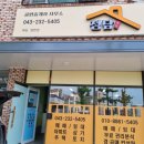 부동산정담공인중개사사무소 이미지