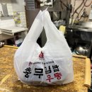 본가충무김밥 이미지