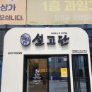 명가한약국 이미지