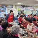 나눔밥상 이미지