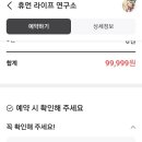 한국사주타로협회 이미지