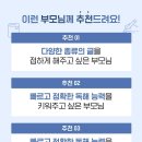 키워주세요