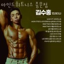 마인드휘트니스 중문점 이미지