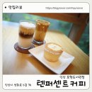 모현동-36 이미지