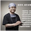 세민성형외과의원 네이버블로그