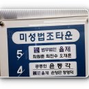 법무법인율제