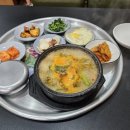 진주감자탕