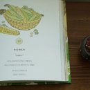 말랑말랑 그림책 마음여행 이미지