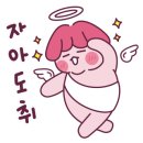 해성칼국수 이미지