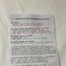 순천-08호 네이버블로그