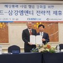 글로벌엠앤티