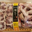 대일정육점 이미지