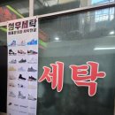 성우세탁소 | [강남명품 성우세탁] 랑방 실크 세탁 후기 리얼리뷰 :)