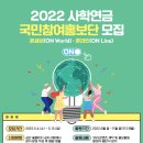 사학연금 이미지