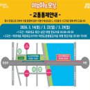 숨길+ 쉼길+ 순례길 이미지