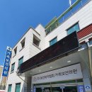 인구보건복지협회강원지회가족보건의원 이미지