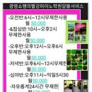 도덕경희한의원