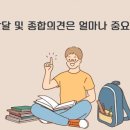 최강수학학원 이미지