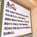 대구짬뽕 이미지