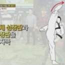 경희대호림태권도장 이미지