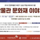 안양박물관 이미지