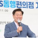 지에스25 광명타운점 이미지