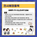 주식회사 엠에스코리아