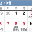 투썸플레이스올림픽공원역점 이미지