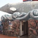 장생포고래박물관 이미지