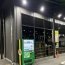 대림카워시 이미지