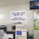 비산1동행정복지센터_상 이미지