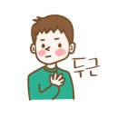 테테아테테(tete A tete) 네이버블로그