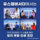 유스영어학원