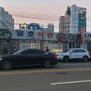 항구동식당 이미지