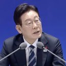 '이재명식 열등감 정치'는 왜 위험할까... 아전형 권력의 귀환 이미지