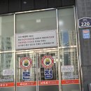 돈까스와 뼈다귀 | 의정부 민락동 여민락뼈다귀앤돈까스 후기-주말웨이팅,포장