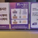 판타스틱코인노래연습장 청주오송점 이미지