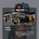 신대휘트니스 네이버블로그
