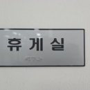 동명동행정복지센터 이미지